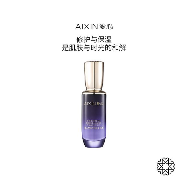 乳液开启肌肤平衡焕活的浪漫之旅电子pg邂逅爱心梦缘平衡修护(图1)