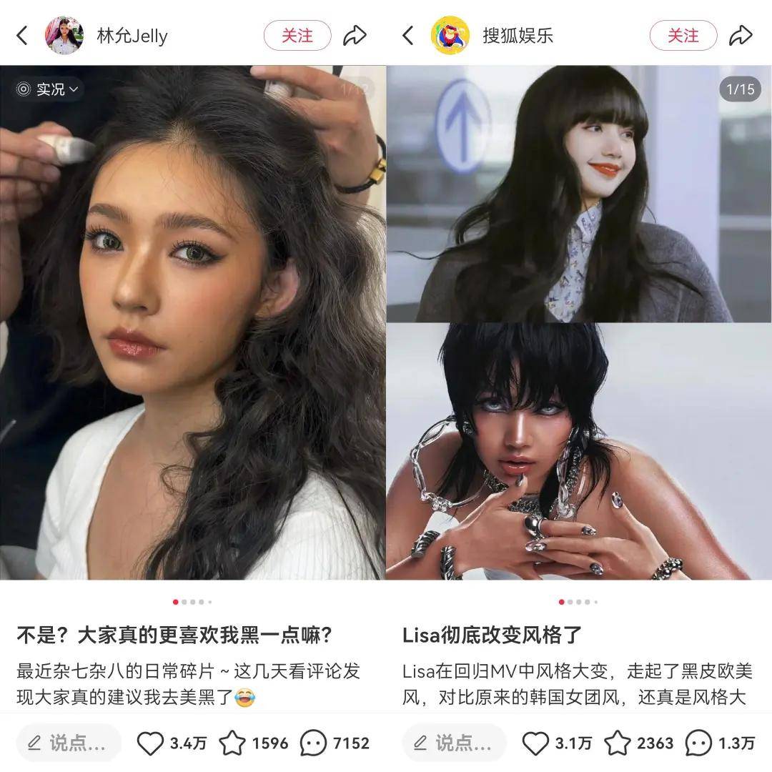 钱“晒黑”的年轻人捧红“性感”生意pg电子免费模拟器一分钟15元花(图2)