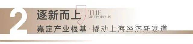 处发布：深圳国企三证齐全精工品质！pg电子游戏网站※深业深安上居售楼(图33)