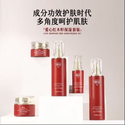 木籽保湿乳：如暮春风拂予肌肤细腻滋养pg电子免费试玩模拟器爱心301红(图2)