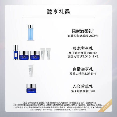 泉男士润肤乳让你焕发年轻魅力!pg电子中国告别岁月痕迹碧欧(图1) 泉男士润肤乳让你焕发年轻魅力!pg电子中国告别岁月痕迹碧欧(图1)