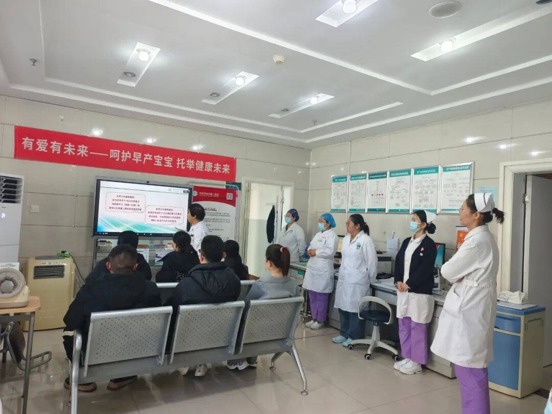 儿日”——“以呵护之力 托举早到天使的健康未来”宣传活动pg模拟器试玩呼和浩特市第二医院开展2025年“世界早产(图3) 儿日”——“以呵护之力 托举早到天使的健康未来”宣传活动pg模拟器试玩呼和浩特市第二医院开展2025年“世界早产(图3)