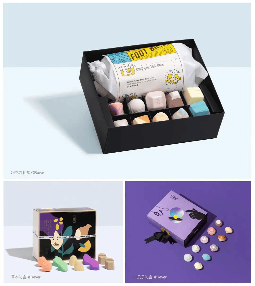 鼻祖三谷、Rever申请破产电子pg烧光9个亿新消费洗护(图4) 鼻祖三谷、Rever申请破产电子pg烧光9个亿新消费洗护(图4)