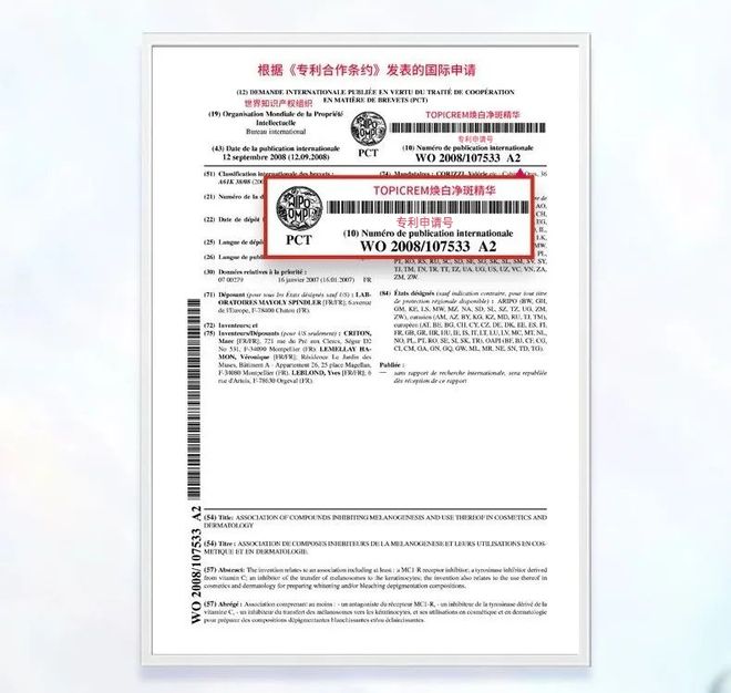 道我在雪场被晒得很曼妙pg电子中国网站不知(图3)