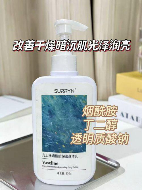 身体乳哪个牌子好用？学生党性价比王pg电子试玩年度身体乳焕肤清单！(图9)