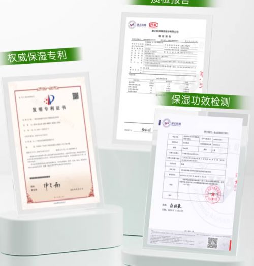 身体乳哪个牌子好用？学生党性价比王pg电子试玩年度身体乳焕肤清单！(图7)